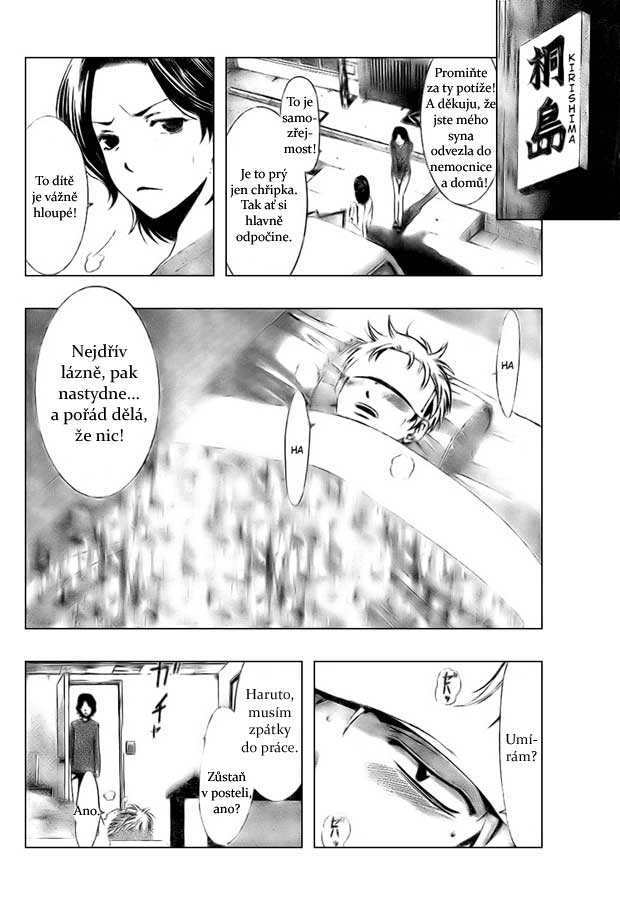 Kimi-no-Iru-Machi-06-008.jpg