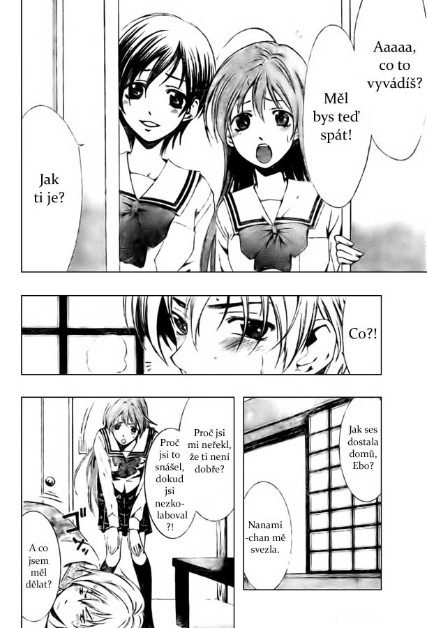 Kimi-no-Iru-Machi-06-010.jpg
