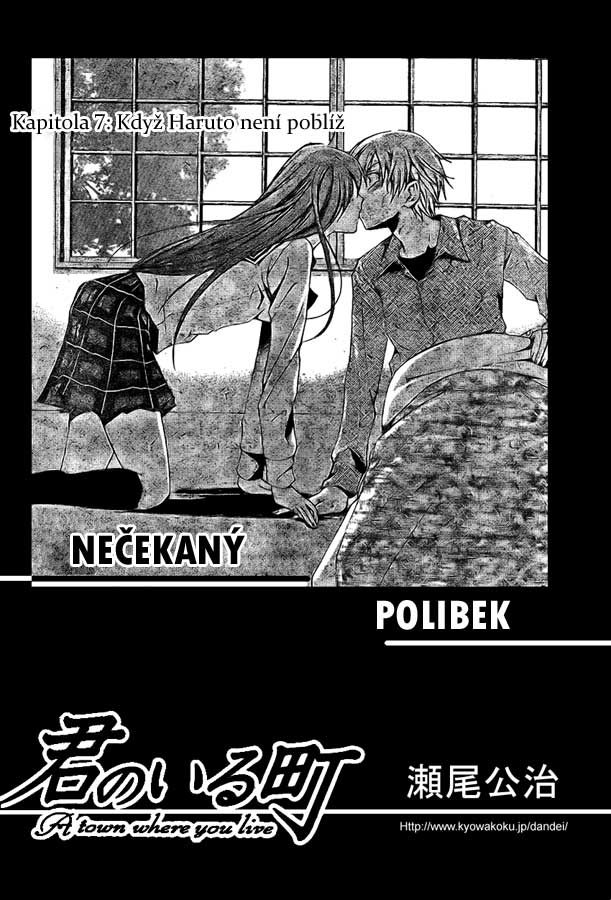 Kimi-no-Iru-Machi-07-002.jpg