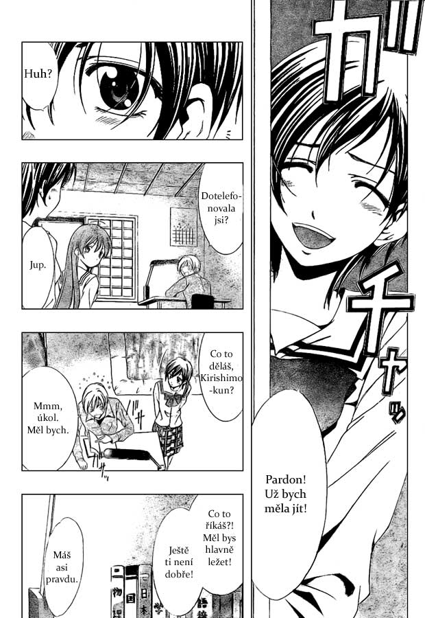 Kimi-no-Iru-Machi-07-004.jpg