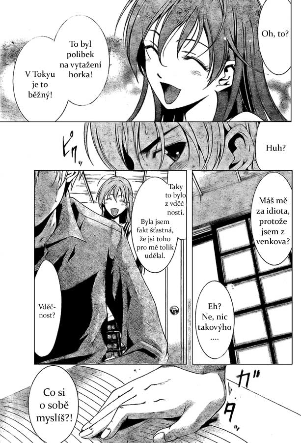 Kimi-no-Iru-Machi-07-007.jpg
