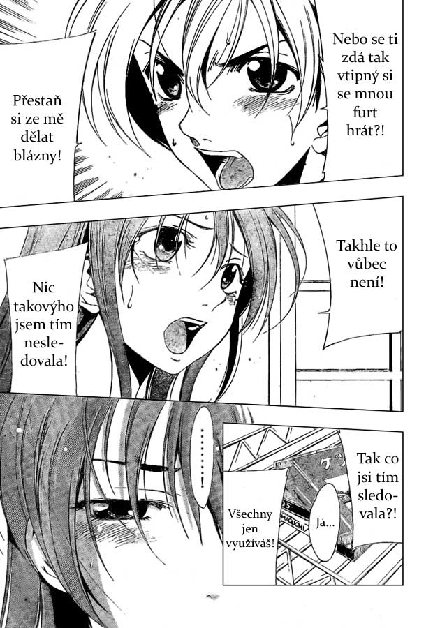 Kimi-no-Iru-Machi-07-009.jpg
