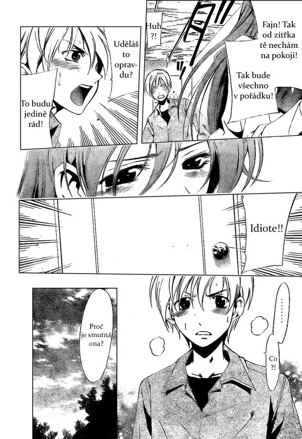 Kimi-no-Iru-Machi-07-010.jpg