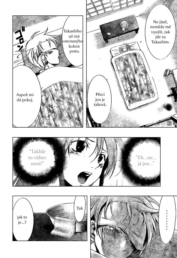 Kimi-no-Iru-Machi-07-012.jpg