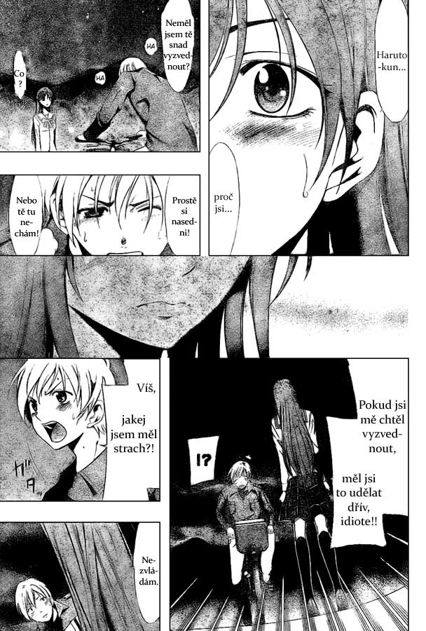 Kimi-no-Iru-Machi-07-017.jpg