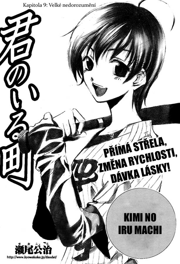 Kimi-no-Iru-Machi-01.jpg