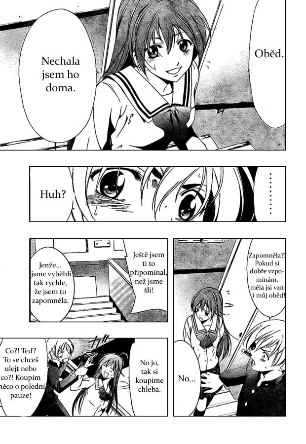 Kimi-no-Iru-Machi-03.jpg