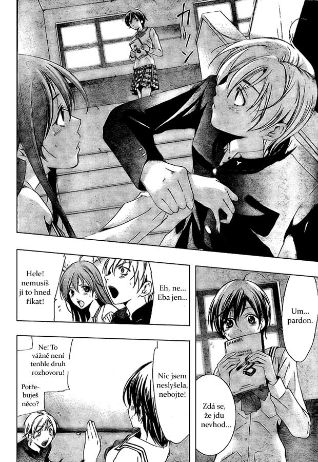 Kimi-no-Iru-Machi-04.jpg