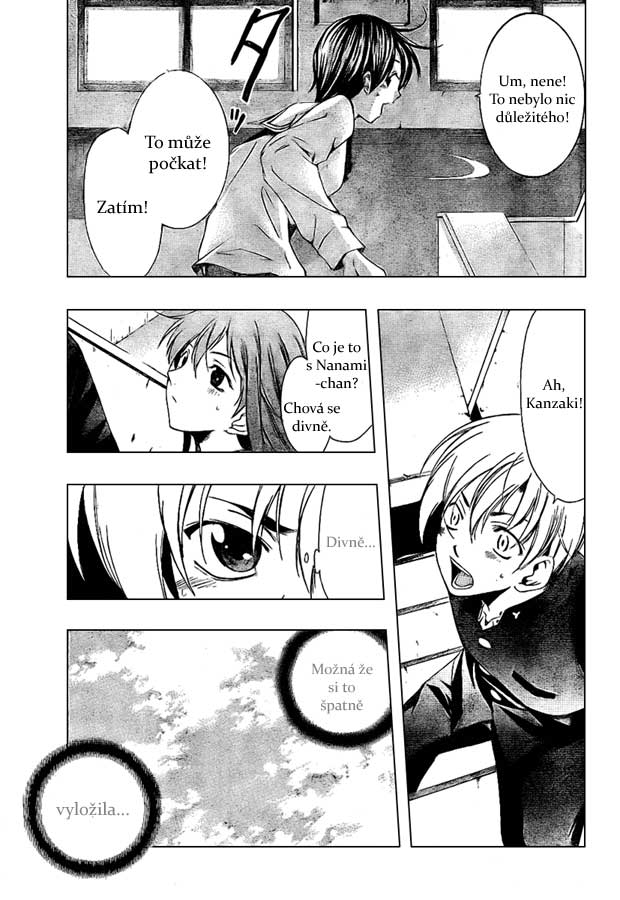 Kimi-no-Iru-Machi-05.jpg