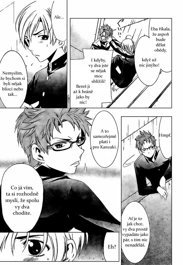Kimi-no-Iru-Machi-07.jpg