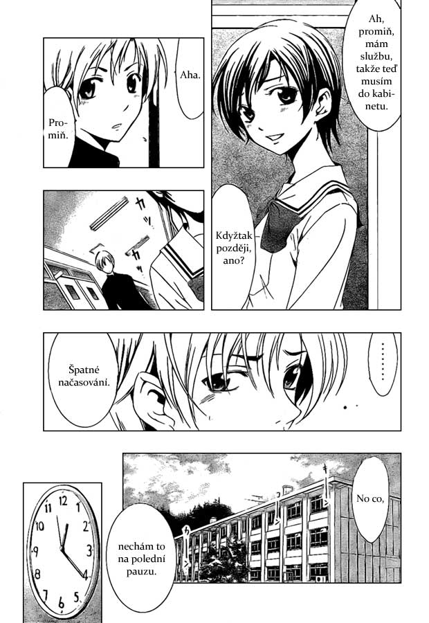 Kimi-no-Iru-Machi-09.jpg