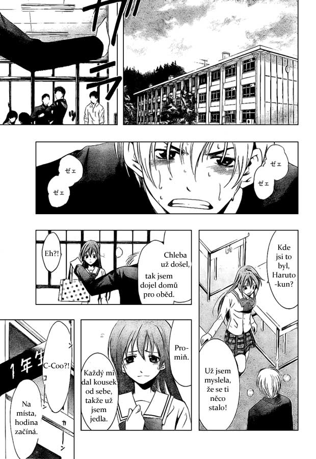 Kimi-no-Iru-Machi-11.jpg