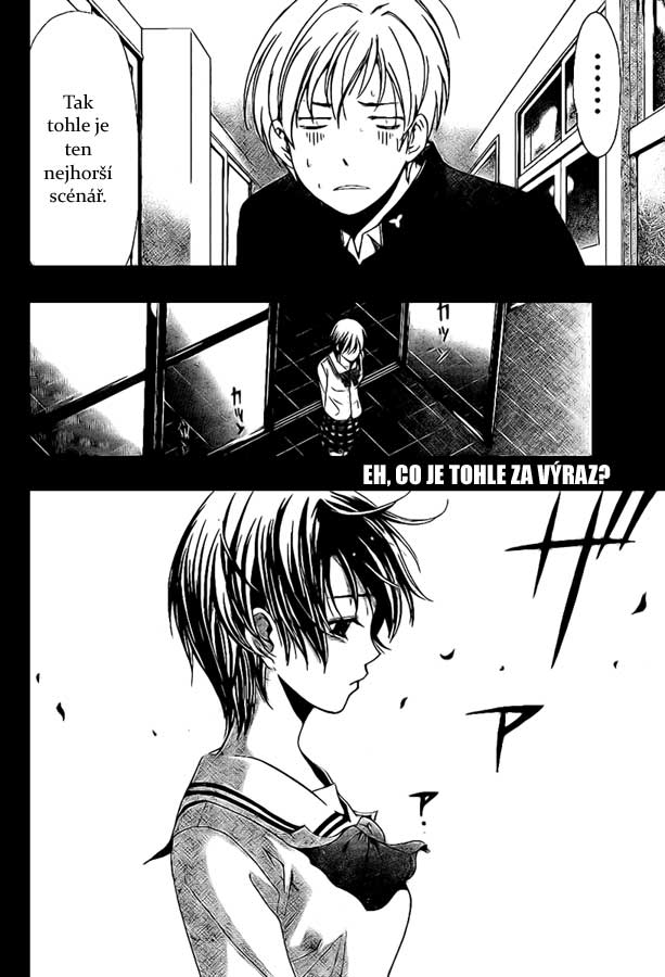 Kimi-no-Iru-Machi-18.jpg