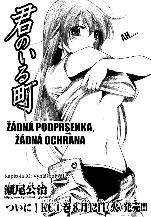 Kimi-no-Iru-Machi-01.jpg
