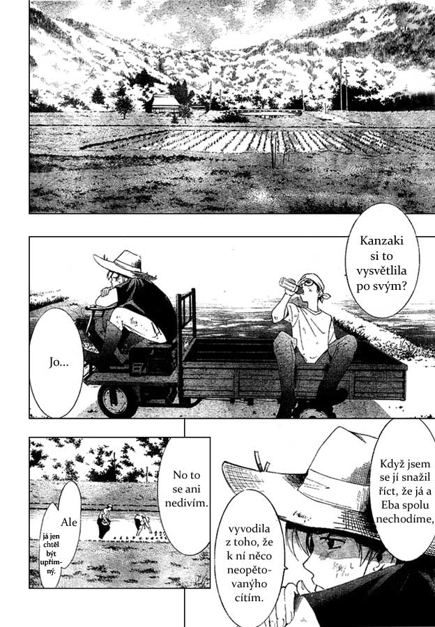 Kimi-no-Iru-Machi-02.jpg
