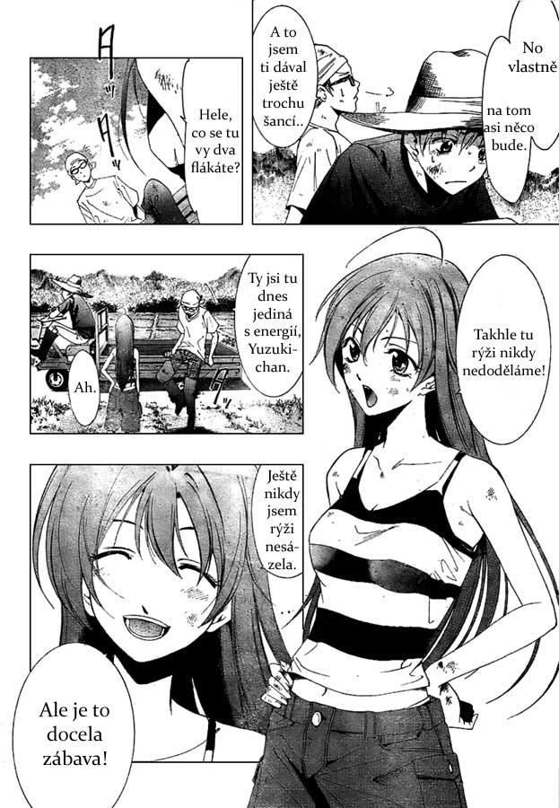 Kimi-no-Iru-Machi-04.jpg