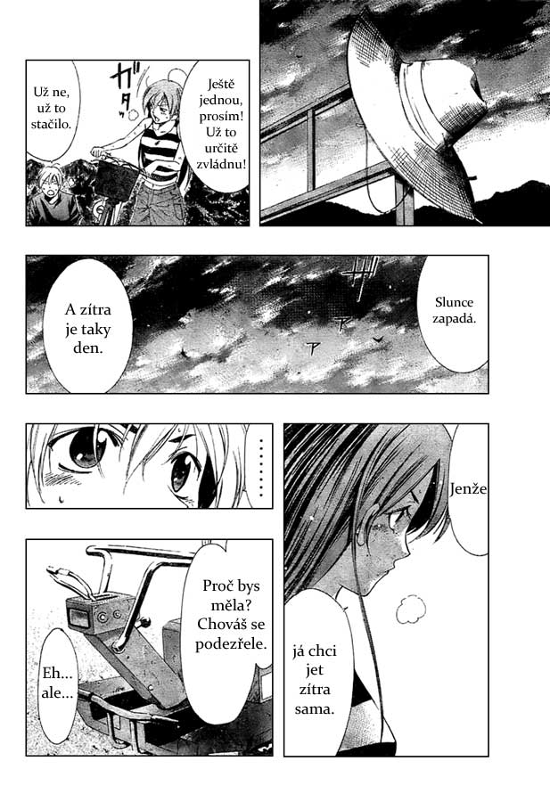 Kimi-no-Iru-Machi-12.jpg
