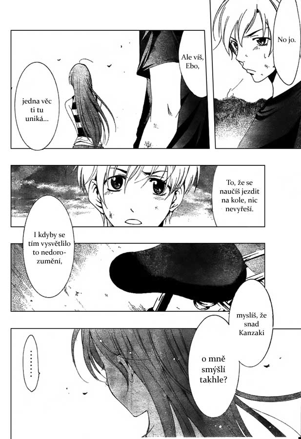 Kimi-no-Iru-Machi-14.jpg