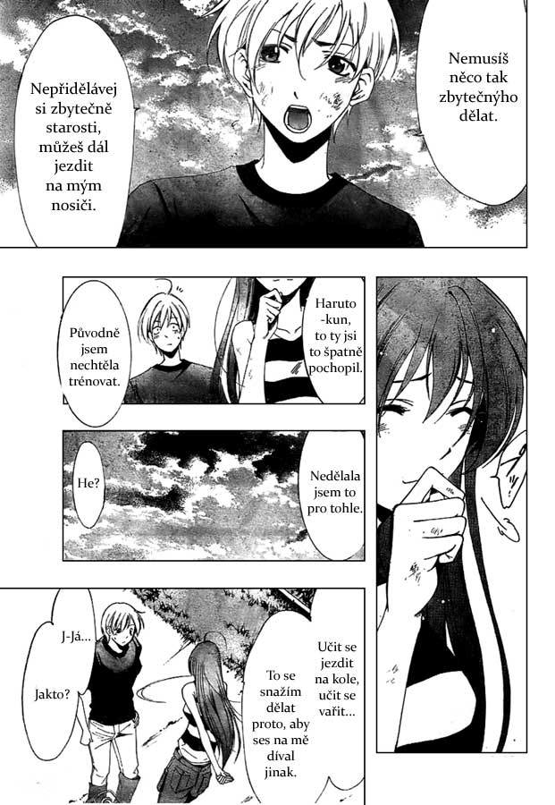 Kimi-no-Iru-Machi-15.jpg