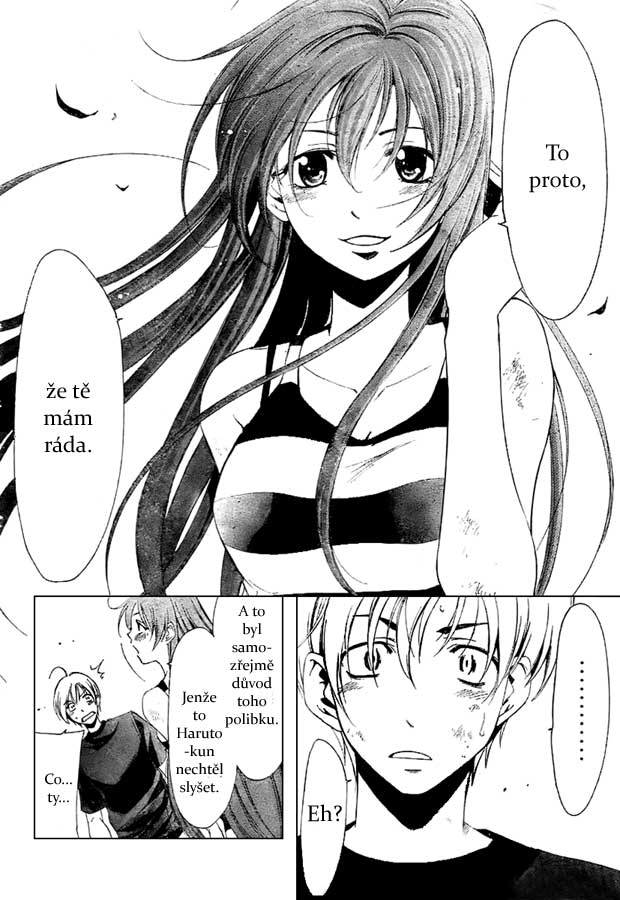 Kimi-no-Iru-Machi-16.jpg
