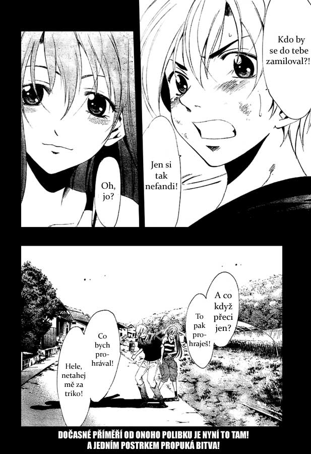 Kimi-no-Iru-Machi-18.jpg