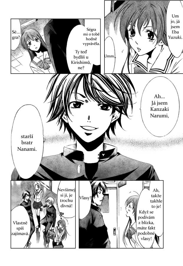 Kimi-no-Iru-Machi-04.jpg