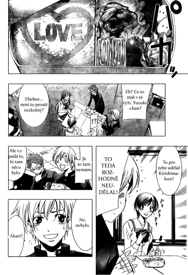 Kimi-no-Iru-Machi-06.jpg