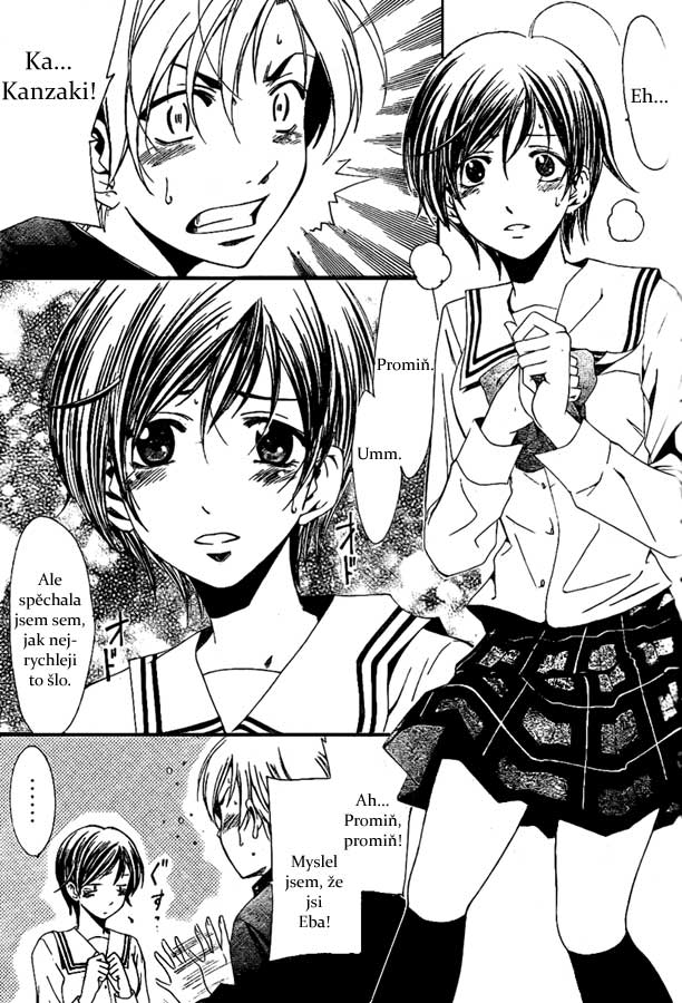 Kimi-no-Iru-Machi-13_11.jpg