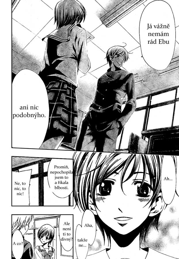 Kimi-no-Iru-Machi-13_16.jpg
