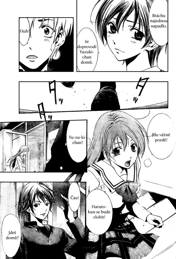 Kimi-no-Iru-Machi-13_17.jpg