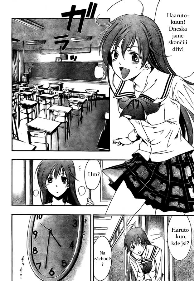 Kimi-no-Iru-Machi-15_09.jpg