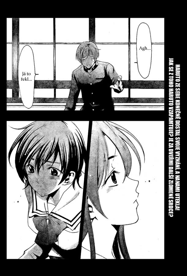 Kimi-no-Iru-Machi-15_22.jpg
