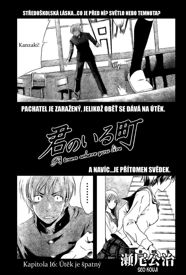 Kimi-no-Iru-Machi-16_01.jpg