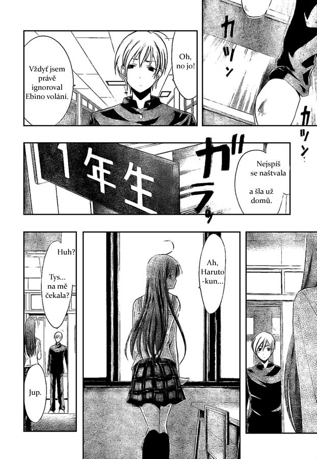 Kimi-no-Iru-Machi-16_04.jpg