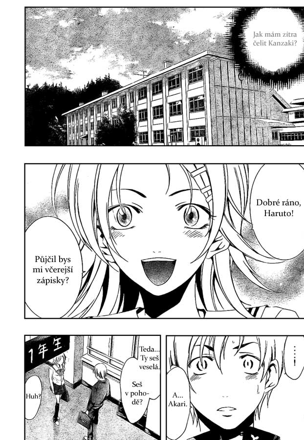 Kimi-no-Iru-Machi-16_06.jpg