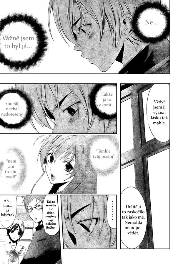 Kimi-no-Iru-Machi-16_17.jpg