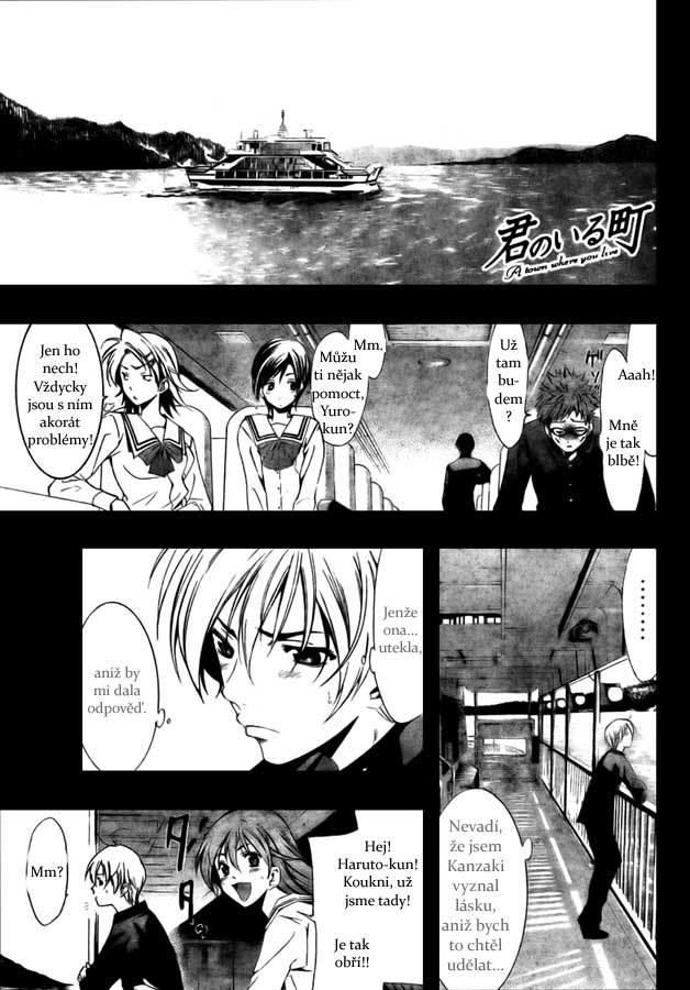 Kimi-no-Iru-Machi-17_01.jpg