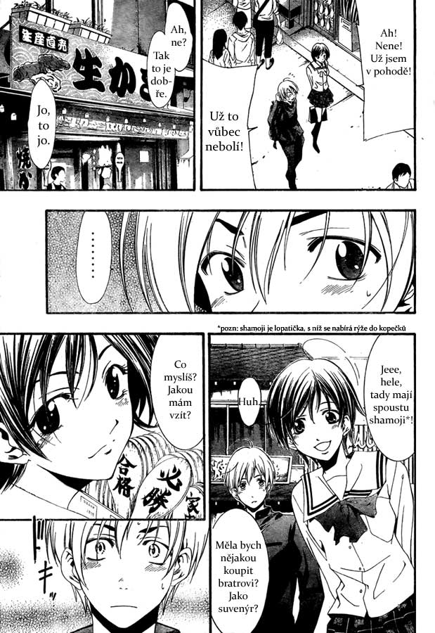 Kimi-no-Iru-Machi-17_07.jpg