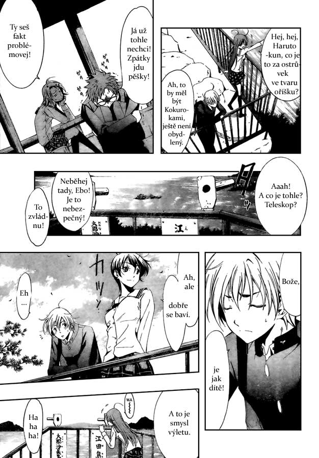 Kimi-no-Iru-Machi-17_11.jpg