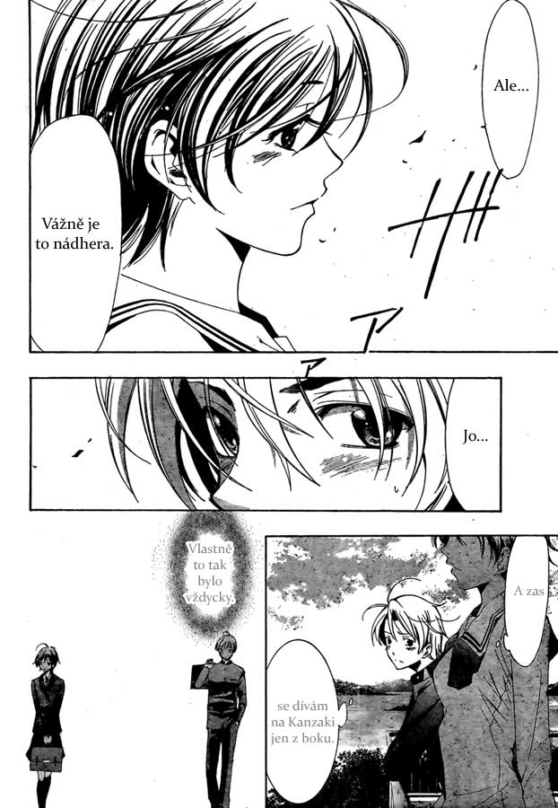 Kimi-no-Iru-Machi-17_12.jpg