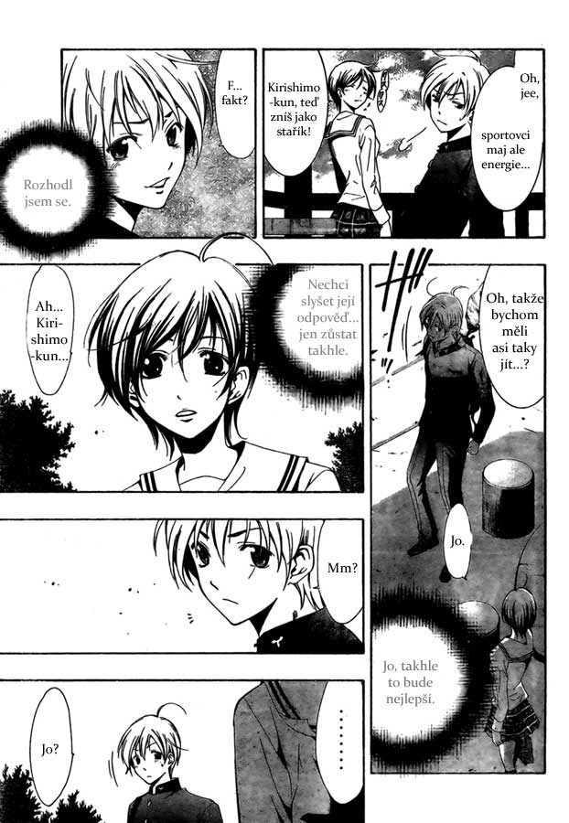 Kimi-no-Iru-Machi-17_15.jpg