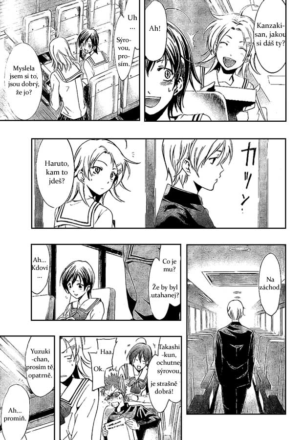 Kimi-no-Iru-Machi-18_05.jpg