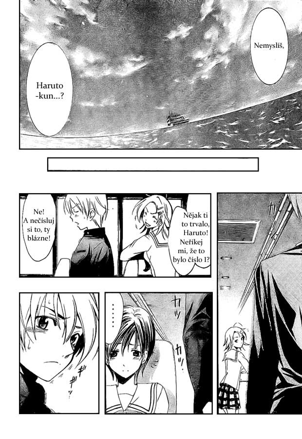 Kimi-no-Iru-Machi-18_16.jpg