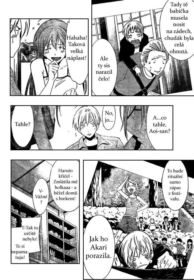 Kimi-no-Iru-Machi-v03---015.jpg