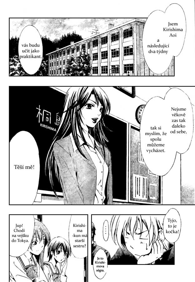 Kimi-no-Iru-Machi-c20_02.jpg