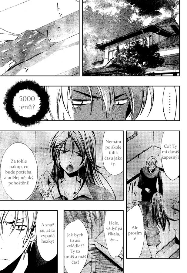 Kimi-no-Iru-Machi-c20_07.jpg