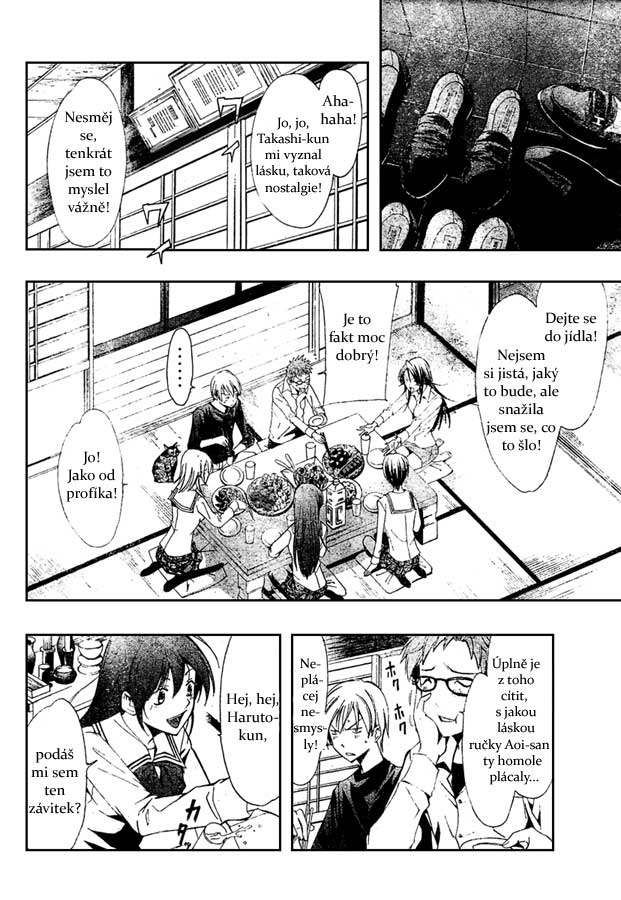 Kimi-no-Iru-Machi-c20_08.jpg