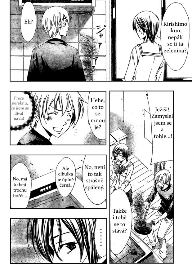 Kimi-no-Iru-Machi-c20_14.jpg