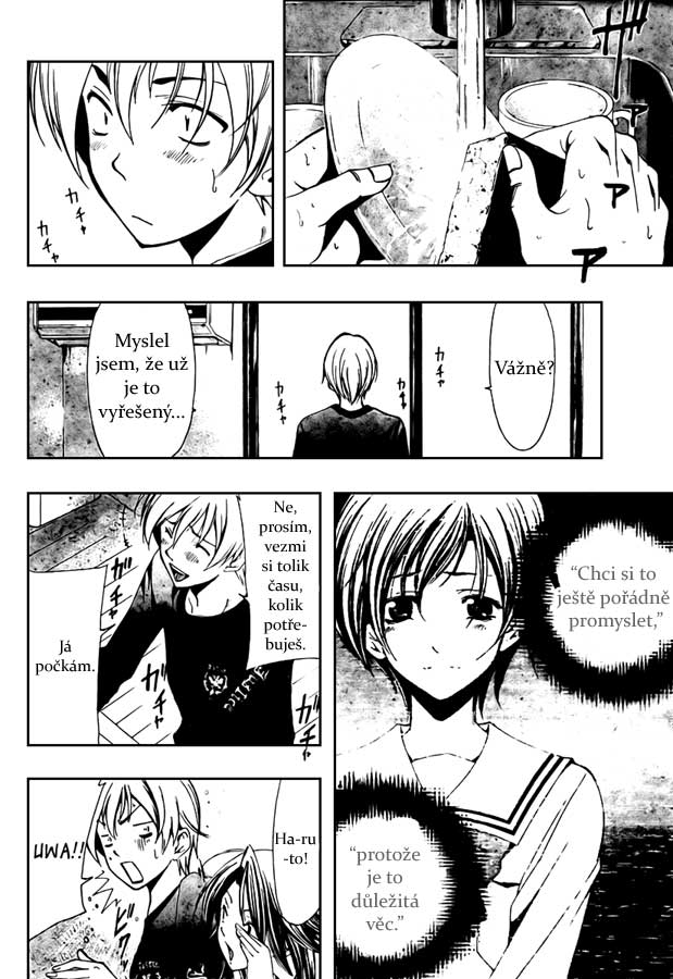 Kimi-no-Iru-Machi-c20_16.jpg