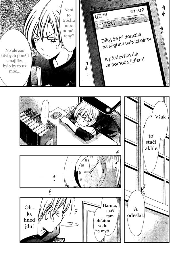 Kimi-no-Iru-Machi-21_05.jpg
